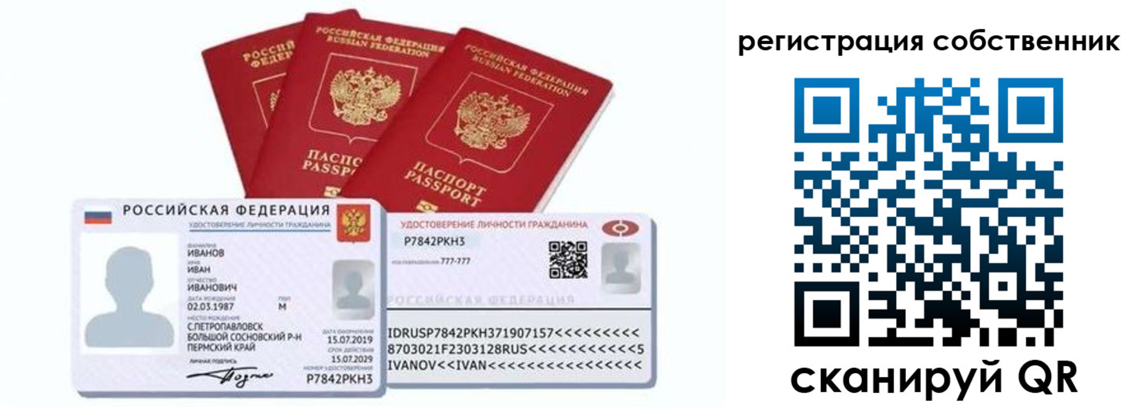 форма 3 в Сатке