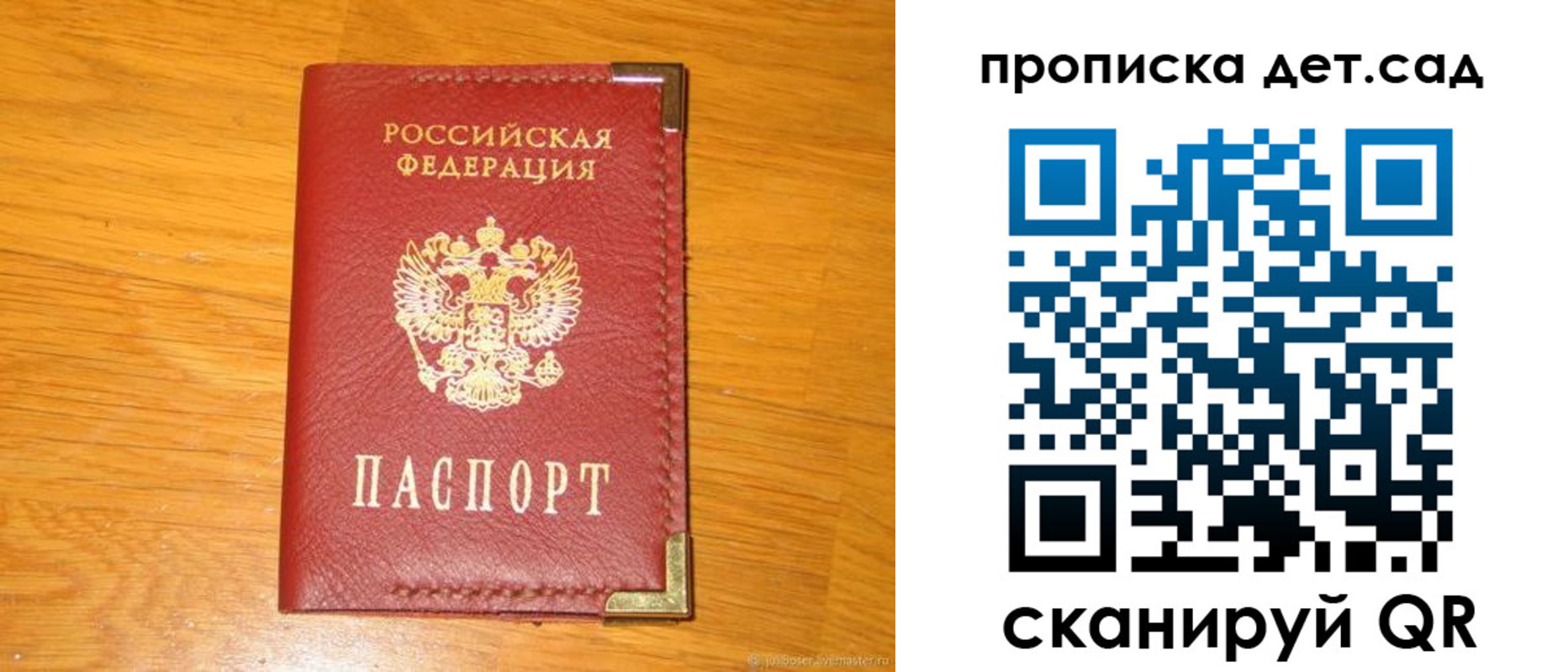 форма 3 в Сатке