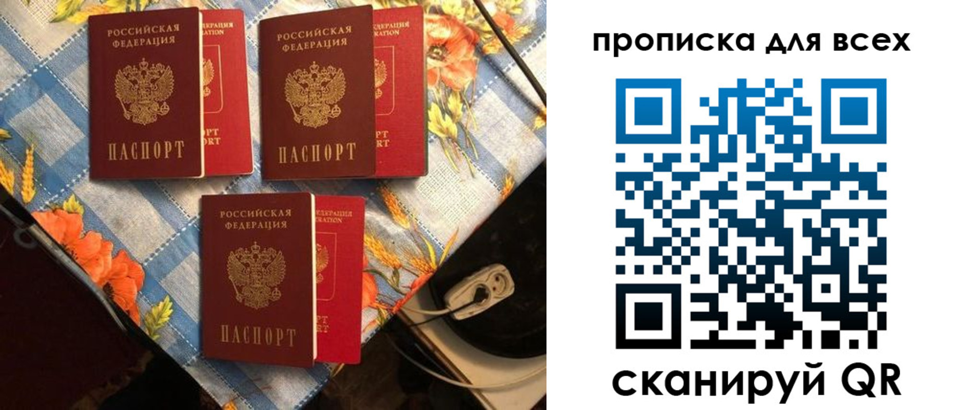 регистрация в Сатке